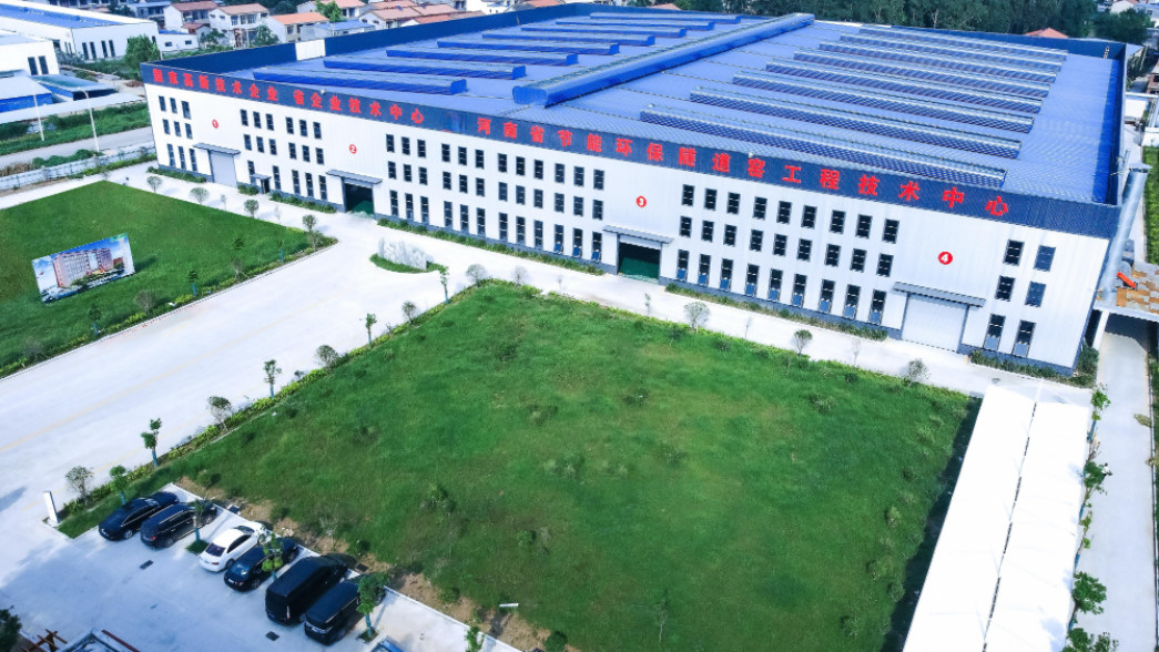 Китай Henan Ruiyao Intelligent Environmental Protection Co., Ltd Профиль компании 