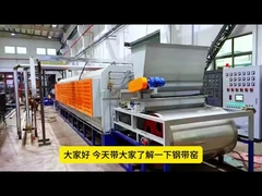 Экологически чистые непрерывные печи ПЛК-контроль устойчивая передача тепла с ремнем из нержавеющей стали