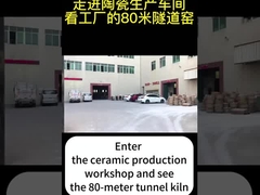 80 м туннельная печь для сжигания керамики