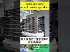 Печи с толкательными плитами для отапливания санитарных изделий